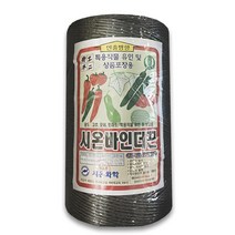 바인더끈(검정색) - 텃밭 주말농장 바인더 유인 노끈 고추끈 과수끈 다용도 끈