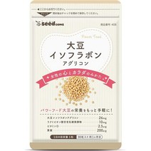 일본영양제 시드컴스 대두이소플라본 30정 여성갱년기 에스트로겐 이소플라본, 시드컴스 대두이소플라본 30정 x1