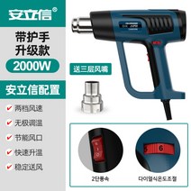 필름 수축기 가정용 온수 동파 방지 난방 보일러, 2000W 다이얼식온도조절