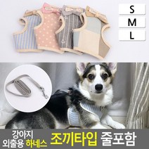 파스텔 애견하네스 귀여운 산책 몸줄 행동교정 반려견가스줄 강아지끈 컨트롤 댕댕이, 핑크도트 L