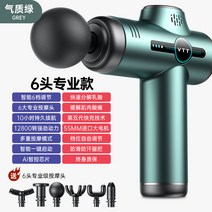 독일 핸드안마기 VTT 고급 브랜드 근육안마기 전공 미니안마기, T05-전문타입 그린 12800전환 높이, 기본