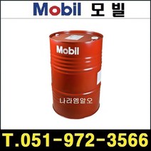 Mobil 습동면유 Vactra 4 200L 박트라 4