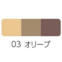 Cezanne 노즈 아이브로우 눈섀도우 팩트 페이스음영, 개, 올리브