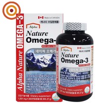 캐나다 알파 네이쳐 오메가3 1001mg*365캡슐 /무료배송