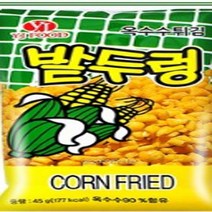 영진식품 밭두렁, 4개
