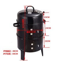 군고구마통 드럼통 난로 화덕 화로 찜구이 겨울 훈제 화로 군밤 2단, 훈연로
