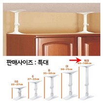 가재울무역 지진 대비 옷장 진열장 천장 지지대 고정 장치 특대 자동오도시 평철 장석 볼빠찌링 아웃도어 5034985ea, gajae31 본상품선택
