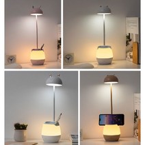 눈부심 방지 자바라 LED 탁상용 램프 스탠드 연필꽃이 핸드폰 거치대 기능 머쉬룸 스텐드 조명 독서등 연필보관함, 화이트토끼