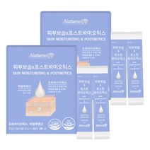 피부유산균 포스트바이오틱스 포스트 퍼스트 포스틱 바이오 스틱 스틱스 유산균 분말 피부보습 장건강 도움 히알루론산 글루타치온 세라마이드 피쉬콜라겐 타 먹는 건강기능식품 남성 여성, 2개, 30포