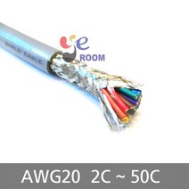 2464 실드 케이블 조작선 AWG20 2C ~ 50C / 쉴드데이타케이블 2464타입 / M판매, 30C