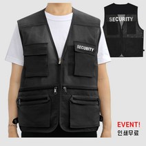 반사필름인쇄 보안조끼 SECURITY 시큐리니 안전 경비원 조끼, 100