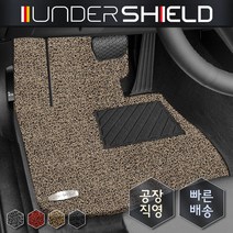 언더쉴드 코일매트 운전석만 1P_ 기아 오피러스 프리미엄(오르간패달), 베이지