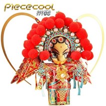 3D 입체퍼즐 puzzle 나무 조립 만들기 금속 퍼즐 모델 로봇 조립 금속 모델 키트, PK105