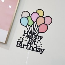 아티파티토퍼 파스텔 컬러 풍선 벌룬 토퍼 케이크 픽 생일 기념일 베이비 100일 파티 케이크토퍼, 02.첫생일(1ST BIRTHDAY)
