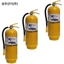 무료배송/삼우 D급소화기 메토버 2.7KG 금속화재, 2. 국산 삼우 SF6.5KG