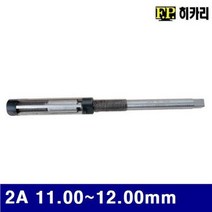 히카리 3400201 조정리머 2A 11.00 12.00mm (1EA).