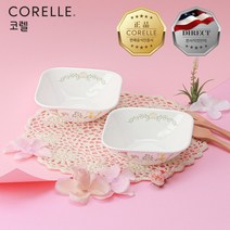 코렐 파스텔가든 샐러드볼중 2P, 2개