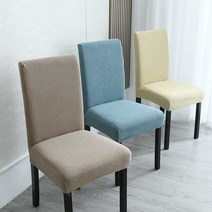 식탁의자커버 의자 커버 리폼 덮개 천갈이, 정원 그레이, 03 패턴 의자커버