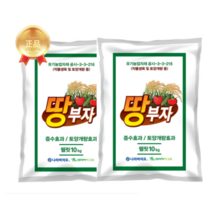 땅부자10kg 2포 고추 마늘 유황입상 유기농 비료