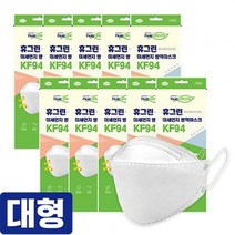 판촉물/1000개/휴그린 미세먼지 황사방역마스크 KF94대형마스크황사/방역마스크/홍보행사용품 대량구매 단, 기본1000개구매시, 인쇄없음