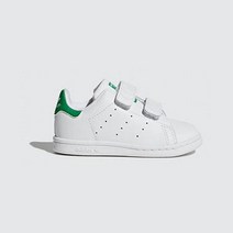 adidas STAN SMITH CF I BZ0520