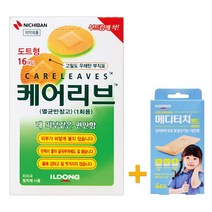 일동제약 케어리브 도트형 16매 멸균밴드 약국용 + 일동 메디터치밴드 증정!, 1개