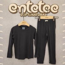 앙떼떼 NC경산점 [솔리드 발열내의 B] BLACK 150 160사이즈 겨울내복 겨울내의 긴팔내복 9부내의 무늬없는 단색 여아 남아 공용 초등학생 고학년 검정 블랙