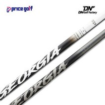 정품 조지아 드라이버 샤프트 전스펙 GolfPride 그립 + 사은품 슬리브피팅무료, 그레이 : 60S
