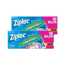 지퍼락 미니 지퍼백, 2개