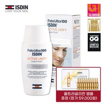 [이스딘] 울트라 액티브 유니파이 선밀크 50ml / 앰플 본품증정 (미백기능 SPF50+ PA+++)