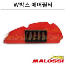 말로시 포르자300 W 박스 에어필터 1415334 오토바이 스쿠터튜닝