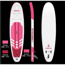 카이트서핑 웨이크 윈드 보트 해양 스포츠, DK핑크 320x82x15cm