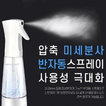제이지 직접 만들어쓰는 살균 탈취제 전해수 살균전해구 세척제 전해수기, 1개