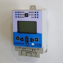동화전자 디지탈 간판타이머 대용량 N20A N30A 50A 국내산 정전보상10년 주말타임스위치, DH-N30A