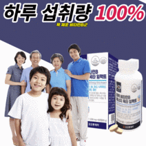 식약청 인증 인정 수용성 비타민b 남성 여성 노인 고시생 선물 비타민 b군 비군 B b1 b2 b3 b5 b6 b7 b9 b12 니아신 코발라민 판토텐산 비오틴 엽산 영양제 타블렛, 10개월 분, 60정