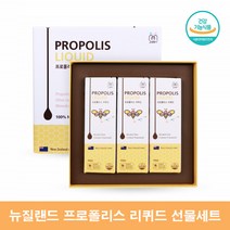 유아 어린이 프로폴리스 리퀴드 스포이드 뉴질랜드 천연 마누카 프로폴리스 액상, 30ml 3병(선물세트)