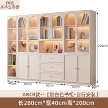 수납 거실 인테리어 책장 모던 디자인 탄창 디스플레이 랭킹 세면대 침실 벽 책 선반 보관 가구 XY50BC, 35.ABCB 280 40 200cm