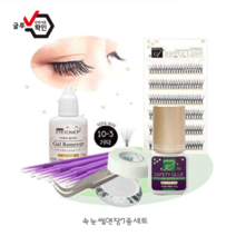 일본 아루무 셀프속눈썹연장 세트 7종 속눈썹연장글루 속눈썹연장재료 안전인증, 1개, 10갈래  10mm
