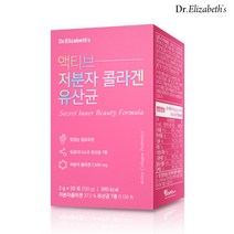닥터엘리자베스 액티브 저분자 콜라겐 유산균 50포 1박스 25일분
