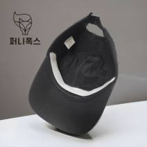 모자 땀패드 캡가드 20P 2종, 화이트, 40개