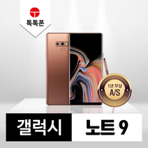 삼성 갤럭시 노트9 128GB 512GB 공기계 중고폰 리퍼폰, 갤럭시 노트9 128GB(N960_128GB), A등급, 라벤더퍼플