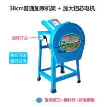 고추대파쇄기 잔가지 톱밥 기 줄기 분쇄 고춧대 풀, 1.38cm 더블컷터+모터