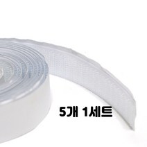 접착식 벨크로 테이프 찍찍이 스티커 방충망 모기장 보수 부착 만들기 2cm 5롤 1세트