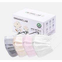오가닉랩 내추럴 코튼 마스크 대형(30 100장) 국산 덴탈 피부트러블 국내산 간지러움, 30개, 대형 화이트
