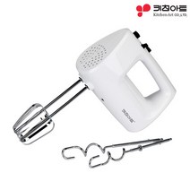 키친아트 핸디형 믹서 반죽기 KAB-0161