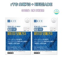 정제어유 알티지 중학생오메가3 어르신 EPADHA 순도 함량 하루권장량 혈관건강 개선 혈행 오메가쓰리 스리