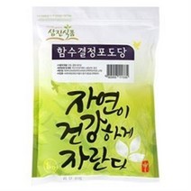 함수결정포도당 1KG/삼진, 2세트