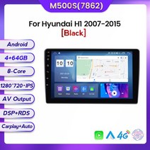 MEKEDE 자동차 차량용 HUD 내비게이션 카 오디오 4G LTE HD 1280x720 안드로이드 11 멀티미디어 플레이어 현대 H1 그랜드 스타렉스 2007- 오토 스테레오, [06] HY21M500S