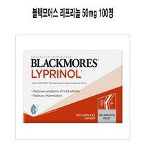 블랙모어스 리프리놀 50mg 100정 호주직배송, 블랙모어스 리프리놀 50m 100캡슐