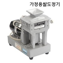 가정용 정미기 소형 도정기 껍질 벗기는 기계 쌀껍질, 01.곡물수확기